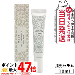 yKizITW RtH[^u tBK[eBbvX Z 10ml OSAJI w nhPA ێ et 