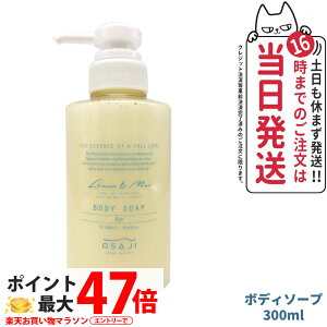 yKi ʌzOSAJI {fB\[v 300ml Ryo E A~m_R̎_/ێ ɗD ςȂ  q ~ĝƂ {fBPA