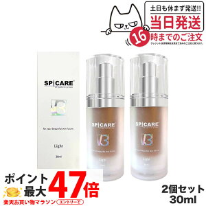 y2Zbg KiEzXsPA V3 p[eBNvC}[ Cg Light 30ml ωn ьJo[ c ؍RX SPF37/PA+++ ێ n CNh~