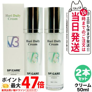 y2{Zbg j[A KizV3 XsPA n[ fC[N[ HT 50ml eN[ Tꔄi SPICARE ؍RX 