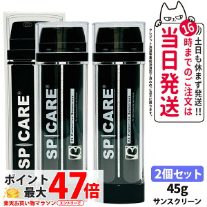 y2Zbg KizXsPA V3 veNV TXN[ 45g SPF50 PA++++ DSN[ SPICARE V3 UV SUNSCREEN Ă~ UVn XLPA Tꔄi ؍RX Ă~ ₯~ UV