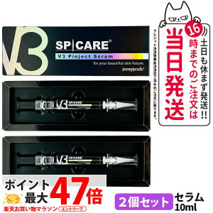 y2Zbgz XsPA V3 sWFNgZ 10ml et V3 SPICARE Pinject Serum Ki ؍RX 