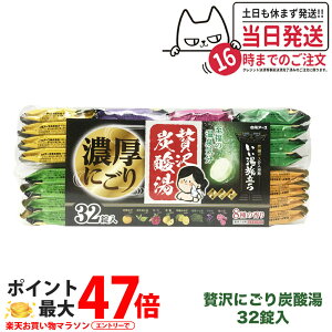 A[X  ґɂY_  32 ܂肽Ŕ 