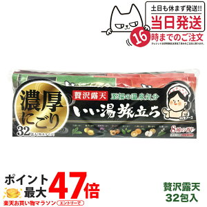 A[X   ґIV 32  ܂肽Ŕ 