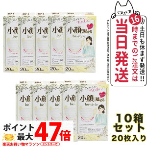 y10ZbgzA[X r[X^C v[c^Cv ɖ ӂTCY yv~AzCg 20z p}XN@