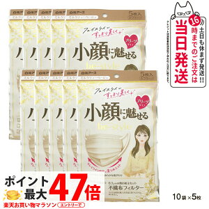 y10܃ZbgzA[X }XN r[X^C v[c^Cv ӂTCY ~NeB[x[W 5×10 ɖ 炭  