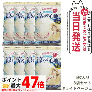 y8ZbgzA[X r[X^C v[c^Cv ₩Sn yCgx[Wz 5 }XN 