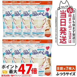 y8܃ZbgzA[X r[X^C v[c^Cv ₩Sn ~NeB[x[W×eRb^ 7 p}XN 