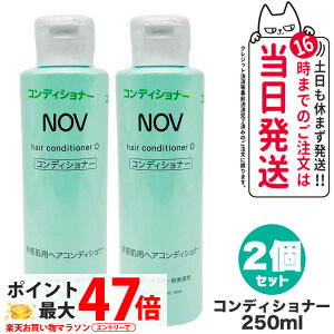 y2Zbg KizՖi NOV mu wARfBVi[ D 250ml wAPA 