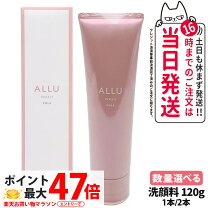 楽天市場】pola ポーラ アリュー ミルクの通販