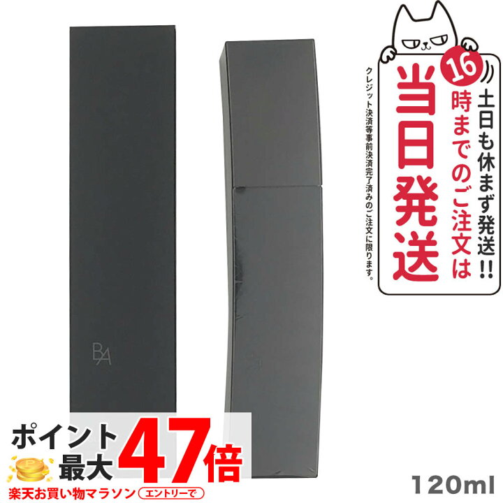 楽天市場】【国内正規品】POLA ポーラ B.A ローション N / 7（新 