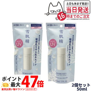 y2Zbg Kizᔧ NAEFlX UV}Ch~N SPF50+ PA+++ 50ml  Ă~ Ă~ ₯~ UVPA 