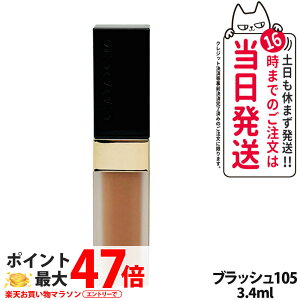 yKi ȂzSUQQU XbN V}[ NCh ubV 105 đt NATSUKANADE 3.4ml jg `[N 