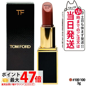 TOM FORD gtH[h bv J[ }bg 3g #100 100 Fxbg `F[ g 