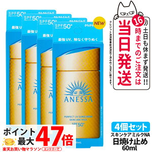 y4Zbgz AlbT p[tFNg UV XLPA~N NA Ă~ UVPA p SPF50+ PA++++ XLPA ωn 