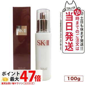 y2024NEKizSK2 SK-II GXP[c[ tFCV tg G}W 100g sk2 se }bNXt@N^[ t XLPA Mtg skii sk ii tFCVtgG}W 30