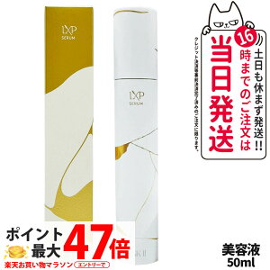 �y�������K�i�zSK2 SK-II �G�X�P�[�c�[ LXP ���p�� �Z���� 50mL ���@�\���e�t sk2 �}�b�N�X�t�@�N�^�[ �X�L���P�A ������ �ێ� �������� ��������