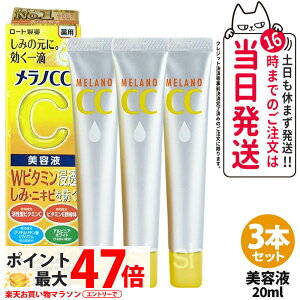 yKiz3{Zbg [g mCC 20ml ݏW΍et ( V~EjLrh ) EFlX W΍ et 