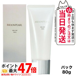 yKiz~Lg RXeBbNX [p[ s[ItpbN 80g MIKIMOTO tFCX}XN ьPA  ێ XLPA { pbN 