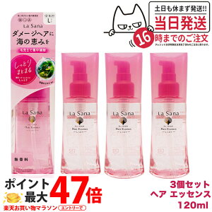 y3Zbg KizT[i C wAGbZX ƂL 120ml La Sana 􂢗Ȃg[gg wAPA AEgoXg[gg 