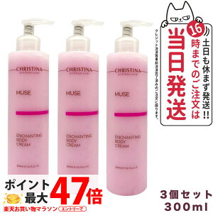 クリスティーナ テラスキン」の人気商品一覧 | 安い商品を通販サイト 