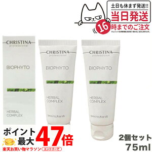 y2Zbg KizNXeB[i rItB[gn[oRvbNX 75ml christina }XN pPA 