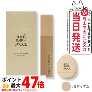 WZ XLk[_[ RV[[ #~fBA 6g JUNG SAEM MOOL x[XCN ؍RX N}B RV[[ nCCg x[XCN ϕi ьB ь n ڌ ωn