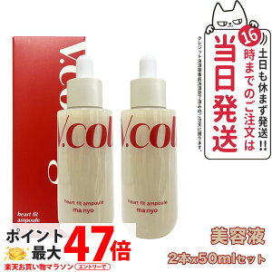 y2ZbgzH }j manyo VR[Qn[gtBbgAv50ml ARB[KR[QGLX53.9%z ƎuCOLLAGENEER?v 邨ƃn^VLNQGL