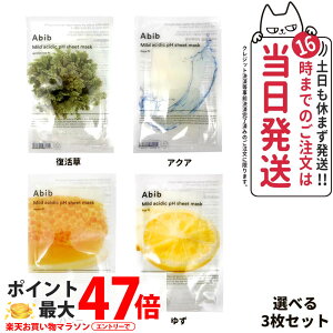 y3ZbgzAbib Aru _pHtBbgV[g}XN  䂸 nj[ ANA 1 Iׂ 䂸 nj[ ANA hN_~ Mild Acidic pH sheet mask ێ ьPA phoX tFCXpbN 