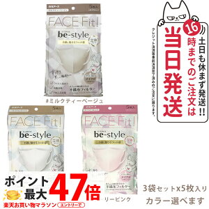 y3܃ZbgzA[X r[X^C ̃^Cv 5 CNh~ ӂ sN/zCg/~NeB[x[W be-style CN }XN  ӂTCY v~AzC