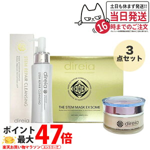 y3_ZbgzfBCA Xe yA NWO 150ml{Xe AyeB U N[ 30g{U Xe }XN EX\[ 30ml×4 Direia 痿 CNƂ tFCXN[ tFC