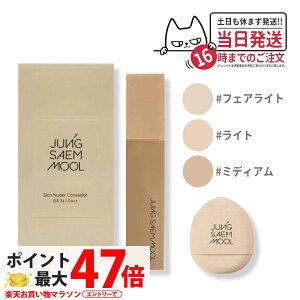 JUNG SAEM MOOL WZ XLk[_[ RV[[ #~fBA #tFACg #Cg6g RV[[ x[XCN ؍RX N}B nCCg ϕi ьB ь n ڌ 