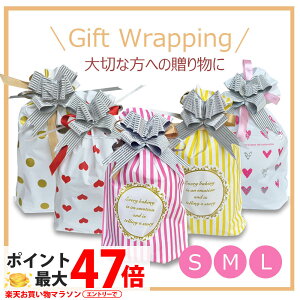 �y�V���� �T�C�Y×�J���[�I�ׂ�z���b�s���O���� �M�t�g�o�b�O ���b�s���O �� �В� ���{�� �M�t�g �v���[���g ���蕨 �a���� �N���X�}�X ��̓� ���̓� �h�V�̓� �o�����^�C�� �z���C�g�f�[ 