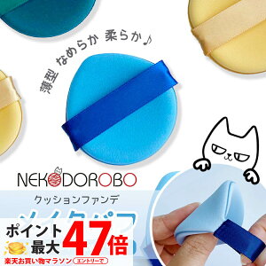 yJ[IׂzNEKODOROBO CNpt hC EFbg 2WAY^Cv p @\CNpt NbVt@f t@f[V CN Lbh pE_[ Ȃ߂炩 _炩 ^ Ŗc