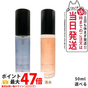 yޑIׂ KizITW jAX XL tBbNX~Xg Wakimizu N Yuusuzumi [ 50ml OSAJI ϐ 邨 