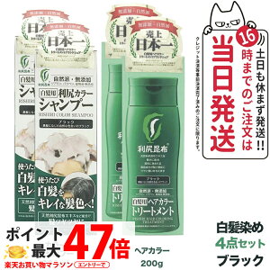 y4_Zbgzs[ Kz KJ[Vv[ ubN 200ml×2 + wAJ[g[gg ubN 200g×2@Y@p@ jp KzGLX ߂Ȃ 