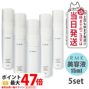 �y5�Z�b�g�z�A�[���G���P�[ RMK �X���[�X �~���N�G�b�Z���X ���e�t 15ml �X�L���P�A ���K�i �������΍� �ێ��P�A ���s�p ��������
