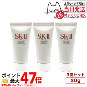 y3ZbgE2025NzSK-II SK2 SK-2 GXP[c[ tFCVg[ggWFgNU[ 20g 痿 ~jTCY 