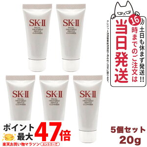 y5ZbgE2025NzSK-II SK2 SK-2 GXP[c[ tFCVg[ggWFgNU[ 20g 痿 ~jTCY 