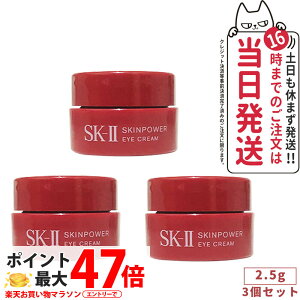 y3ZbgE2024N9EKizSK2 GXP[c[ XLp[ AC N[ 2.5g sk-2 skii/ SK-II se }bNXt@N^[ ACN[ ێ ϐ RX iڂƗpN[j 
