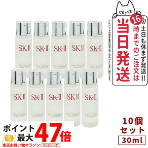 y10ZbgE2025NEKizSK2 GXP[c[ tFCV g[gg NA [V 30ml SK-II SK2 ϐ ӂƂpϐ NA f xXgZ[ ێ v[g 