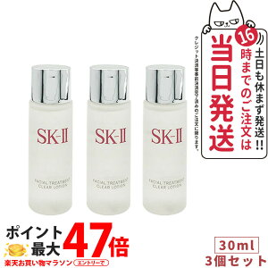 y3ZbgEKiE2025NzSK-II GXP[c[ tFCVg[gg NA[V 30ml ӂƂpϐ SK-2 SK2 skii se }bNXt@N^[ v[g  ~j