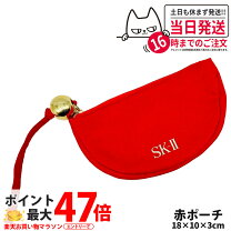 楽天市場】sk2 ポーチの通販