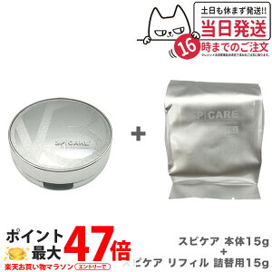 ybgNo̐KizV3 VCjO t@f[V XsPA SPICARE {15g+tB l֗p15g [ptt] nsv tgAbv XsPA c  n Ki ؍RX 