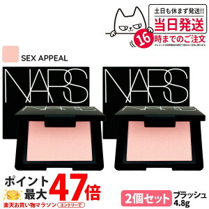 y2ZbgzNARS i[Y ubV N #SEX APPEAL 4.8g jg `[N tFCXJ[ pE_[`[N 2 