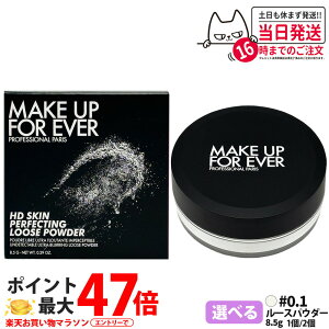 ���C�N�A�b�v�t�H�[�G�o�[ HD�X�L�� ���[�X�p�E�_�[ #0.1 8.5g ���[�X�p�E�_�[ �t�F�C�X�p�E�_�[ ���C�N MAKE UP FOR EVER ��������