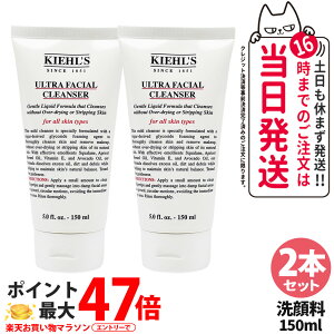 2{Zbg KIEHL'S L[Y NU[ UFC 150ml tH[ 痿 q AR̐ ێ   RX XLPA 