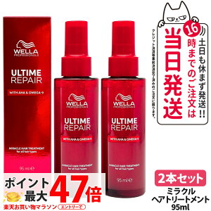 y2{ZbgzULTIME A^C yA ~N wAg[gg 95ml C C wAPA y WELLA EG 