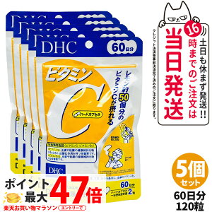 �y5�Z�b�g�E�ܖ�����2028�N�z�f�B�[�G�C�`�V�[ DHC �r�^�~��C �n�[�h�J�v�Z�� 60���� 120�� �T�v�������g ���N�H�i ���N�T�v�� ���e�T�v�� �r�^�~�� ��������