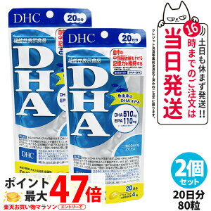 y2ZbgEܖ2028NzDHC fB[GC`V[ DHA 20 80 b L EPA Tvg NHi NTv eTv N 